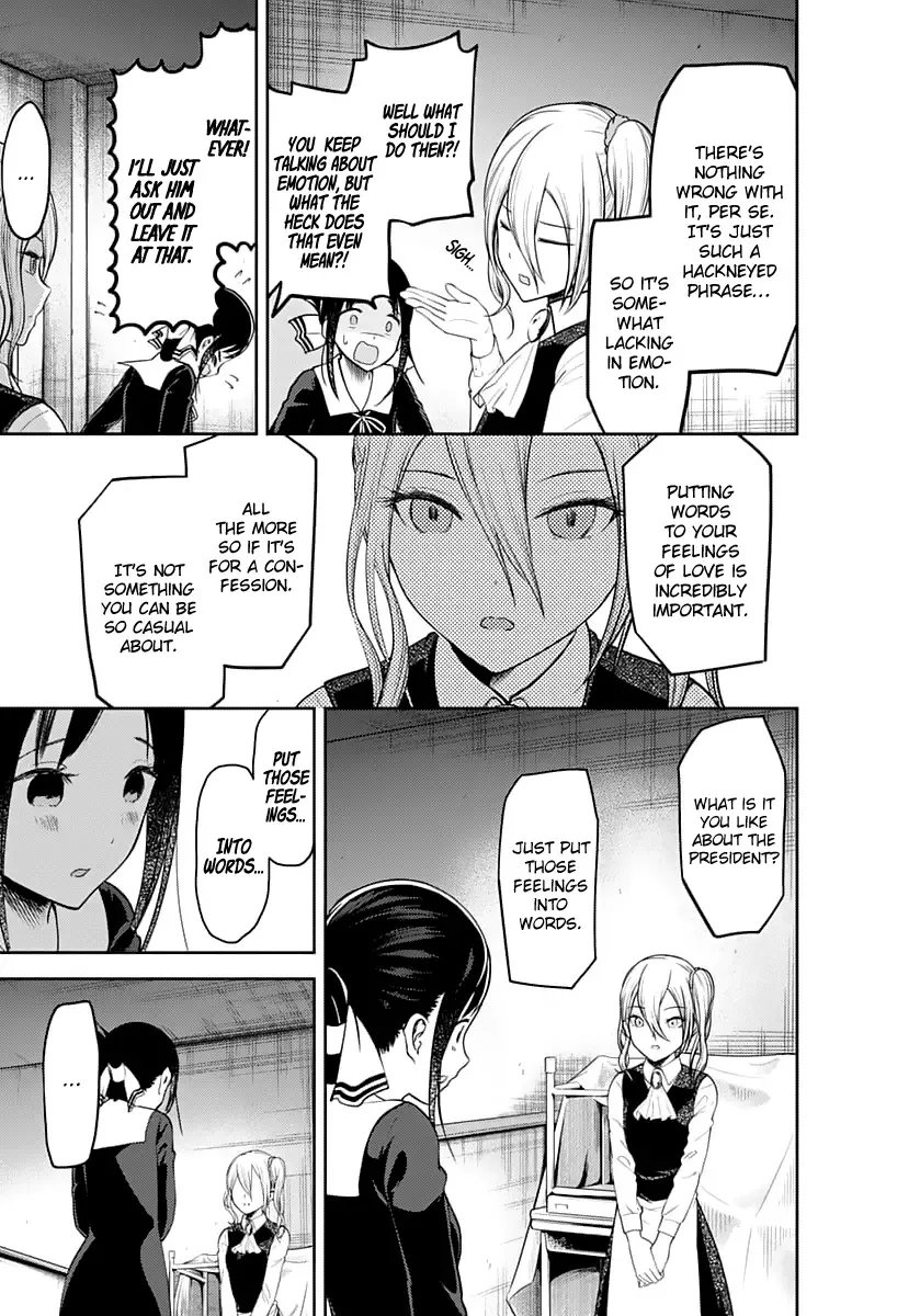 Kaguya Wants to be Confessed To: The Geniuses' War of Love and Brains Chapter 132 page 17