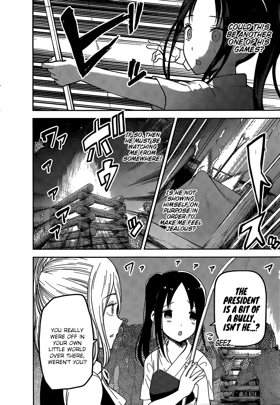 Kaguya Wants to be Confessed To: The Geniuses' War of Love and Brains Chapter 133 page 17
