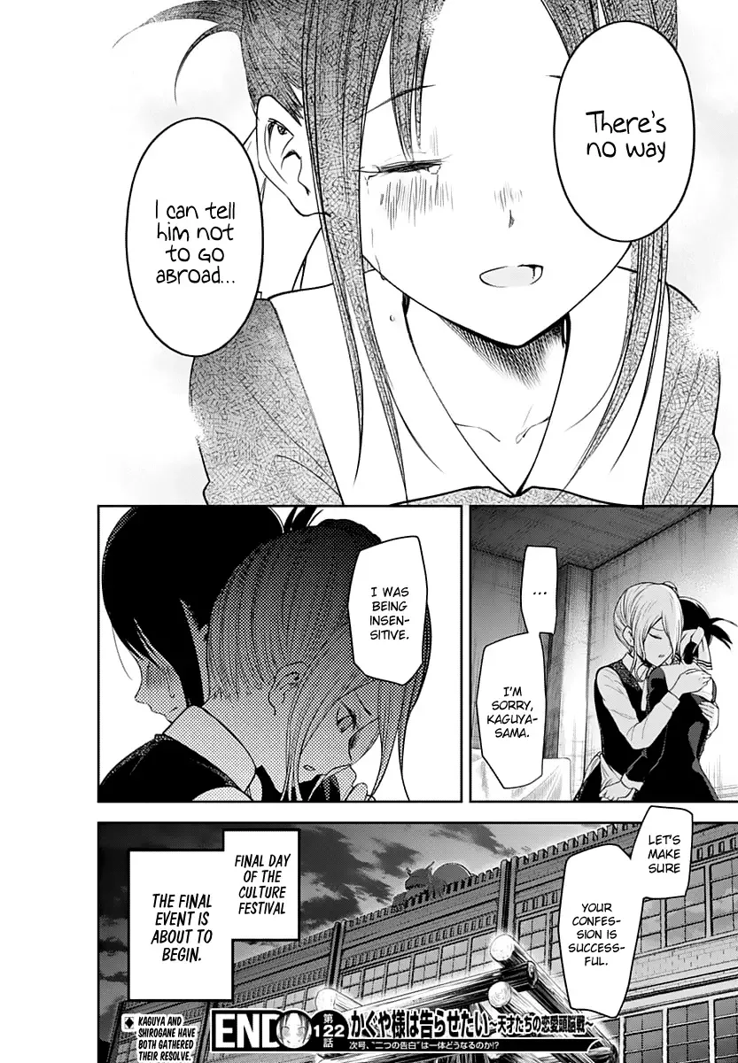 Kaguya Wants to be Confessed To: The Geniuses' War of Love and Brains Chapter 132 page 20