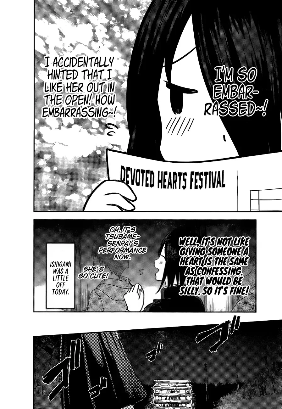 Kaguya Wants to be Confessed To: The Geniuses' War of Love and Brains Chapter 133 page 15