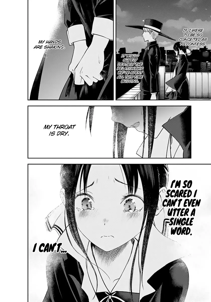 Kaguya Wants to be Confessed To: The Geniuses' War of Love and Brains Chapter 135 page 12