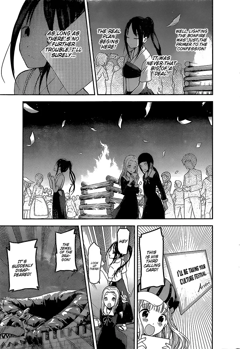 Kaguya Wants to be Confessed To: The Geniuses' War of Love and Brains Chapter 133 page 18