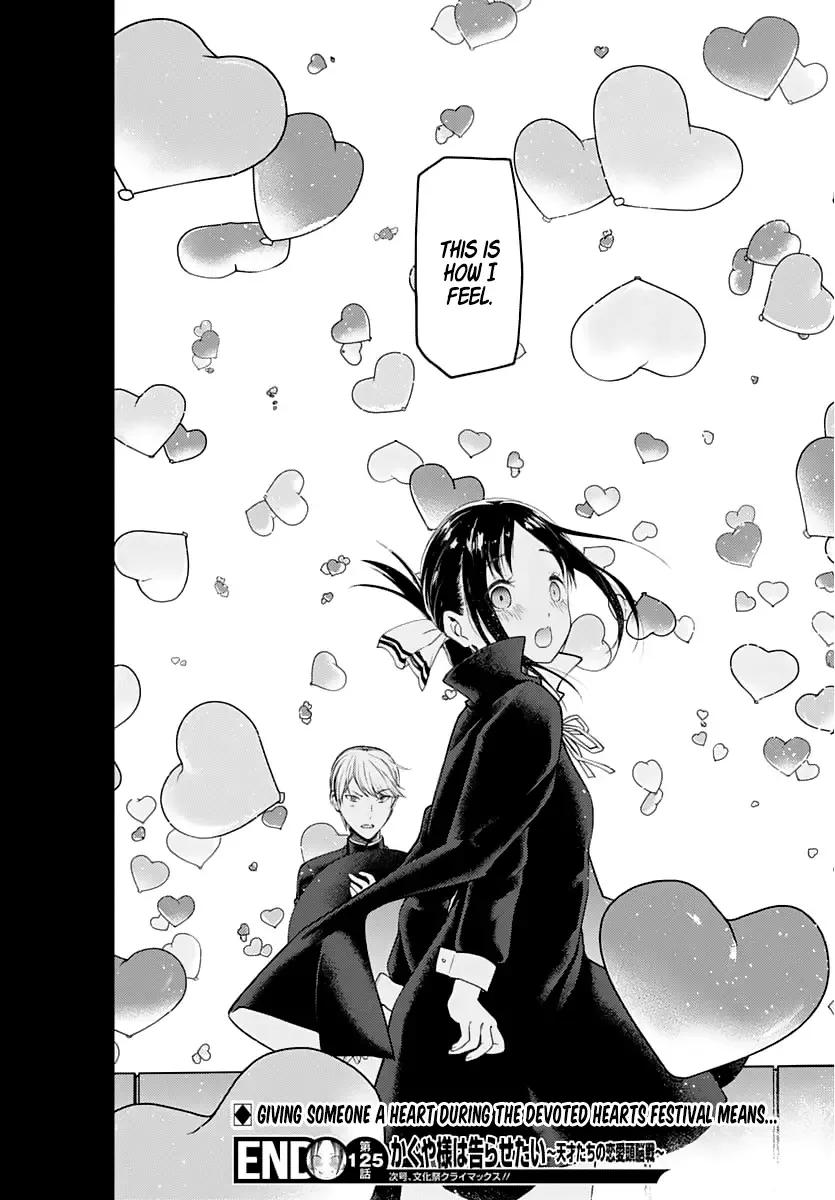 Kaguya Wants to be Confessed To: The Geniuses' War of Love and Brains Chapter 135 page 19