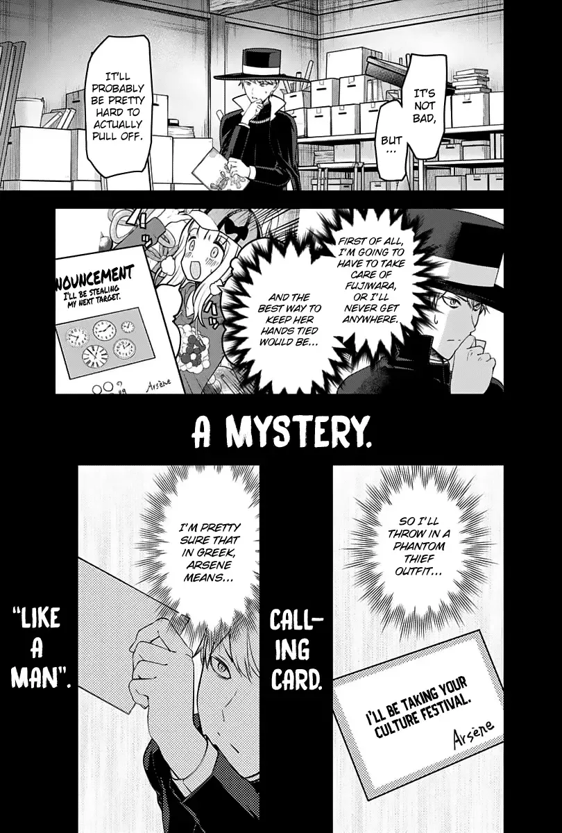 Kaguya Wants to be Confessed To: The Geniuses' War of Love and Brains Chapter 136 page 6