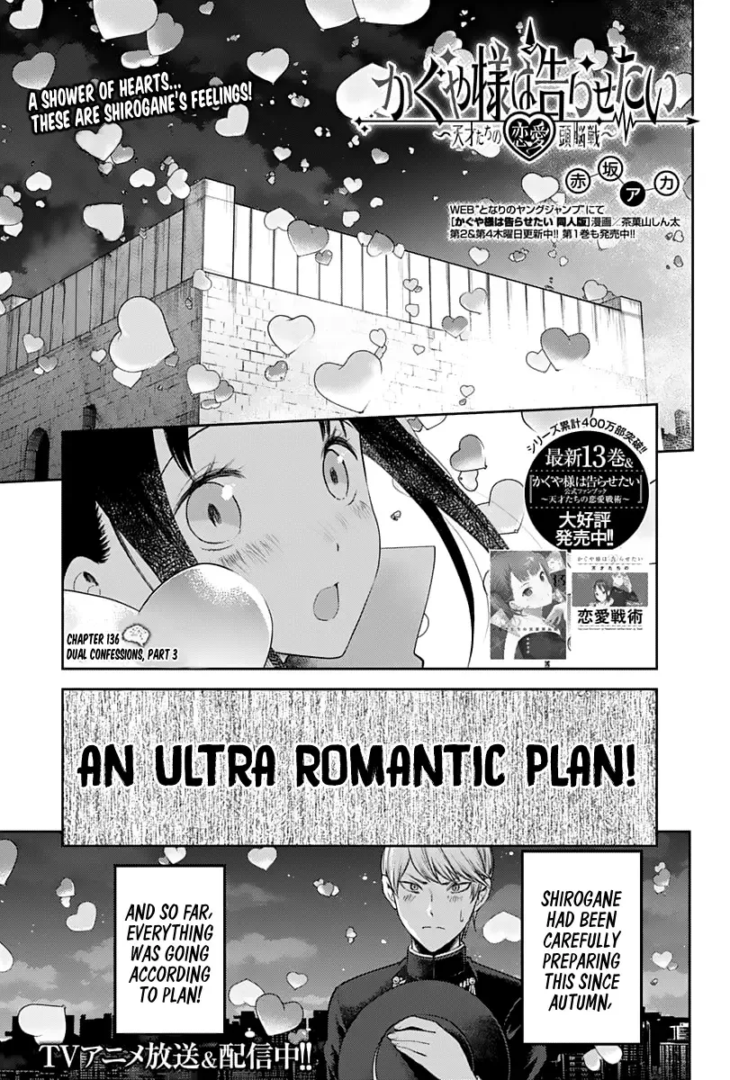 Kaguya Wants to be Confessed To: The Geniuses' War of Love and Brains Chapter 136 page 1