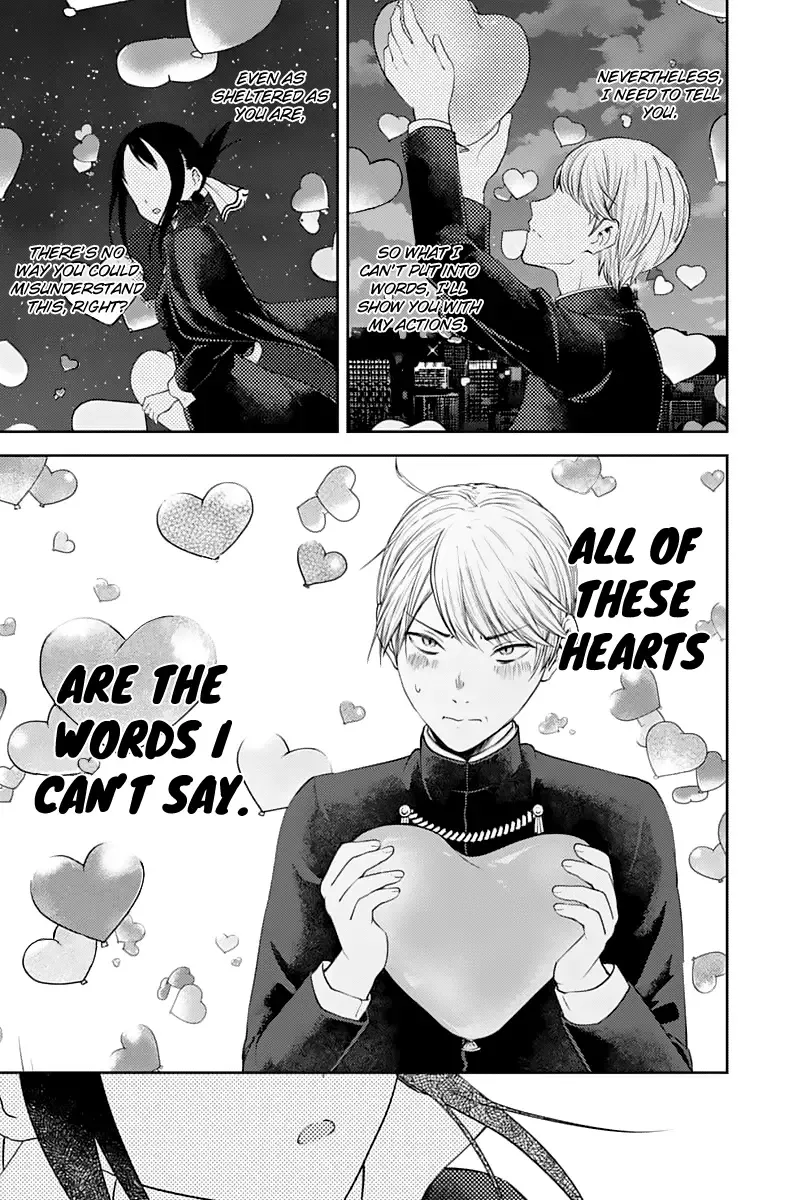 Kaguya Wants to be Confessed To: The Geniuses' War of Love and Brains Chapter 136 page 12