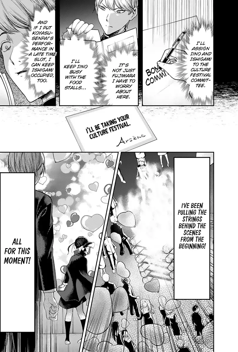 Kaguya Wants to be Confessed To: The Geniuses' War of Love and Brains Chapter 136 page 8