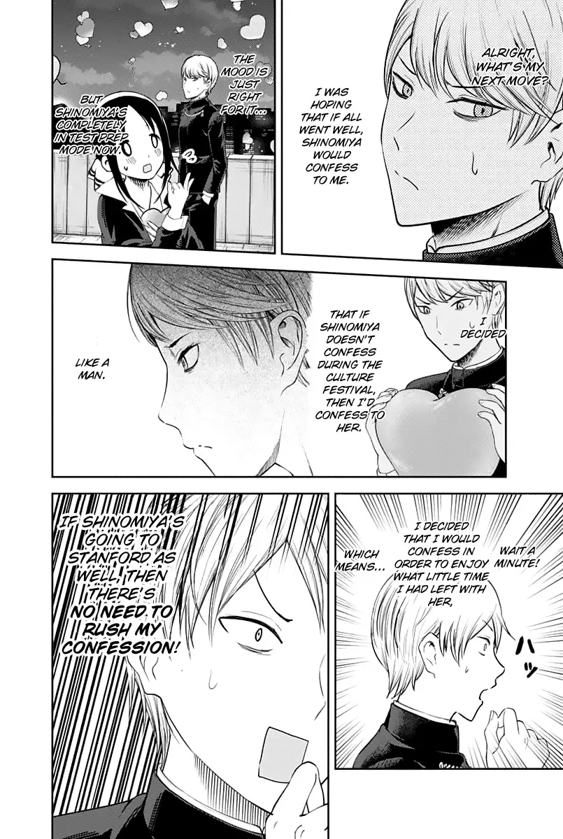 Kaguya Wants to be Confessed To: The Geniuses' War of Love and Brains Chapter 136 page 19
