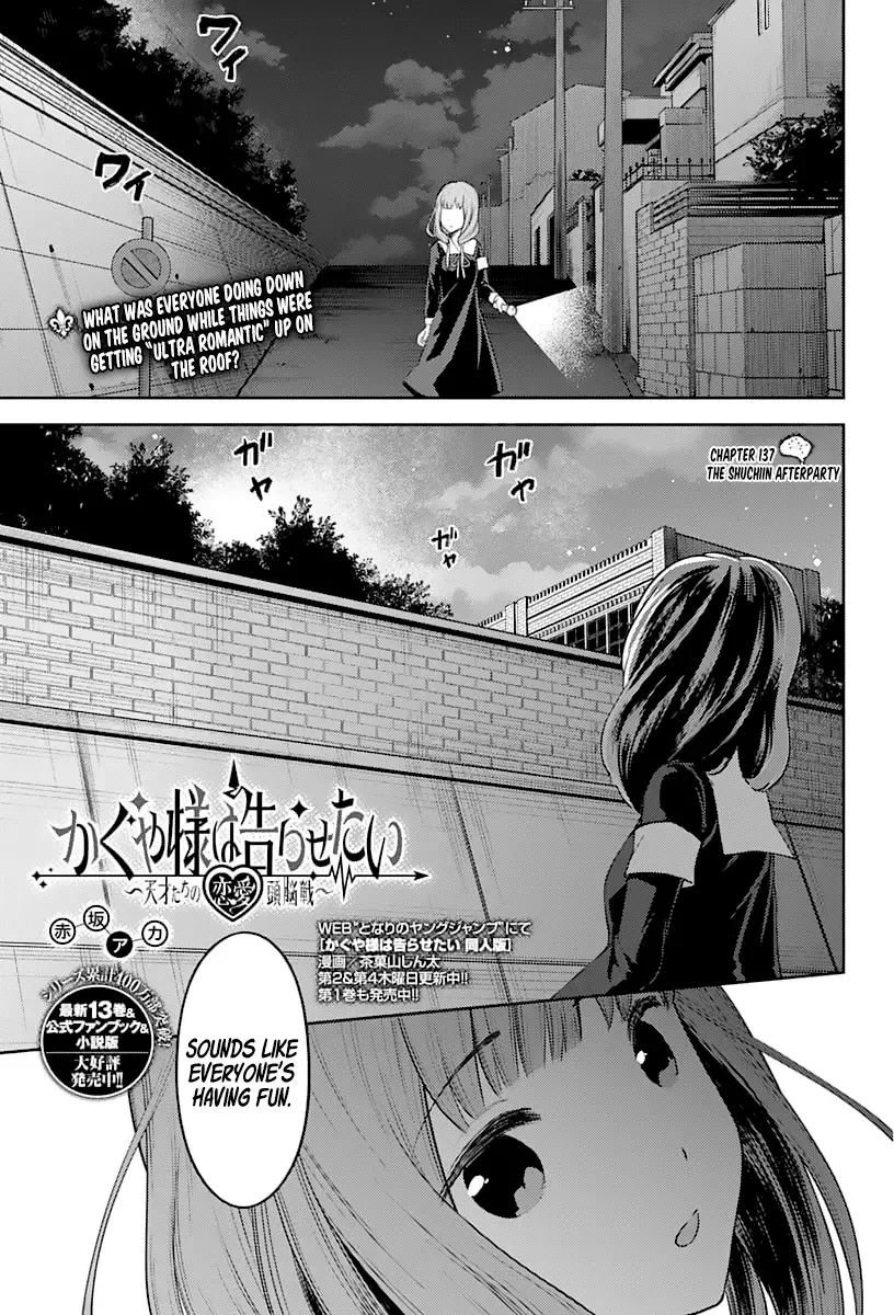 Kaguya Wants to be Confessed To: The Geniuses' War of Love and Brains Chapter 137 page 1