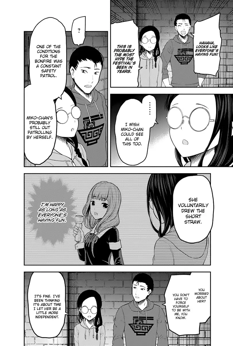 Kaguya Wants to be Confessed To: The Geniuses' War of Love and Brains Chapter 137 page 13