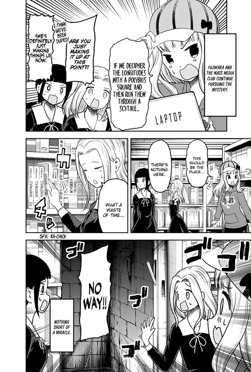 Kaguya Wants to be Confessed To: The Geniuses' War of Love and Brains Chapter 137 page 9