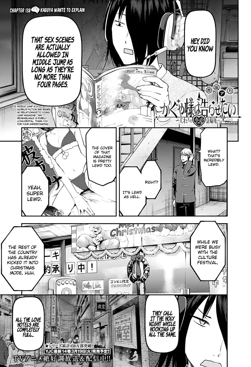 Kaguya Wants to be Confessed To: The Geniuses' War of Love and Brains Chapter 138 page 1