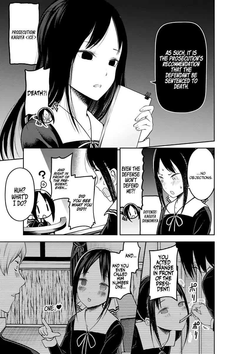 Kaguya Wants to be Confessed To: The Geniuses' War of Love and Brains Chapter 141 page 4