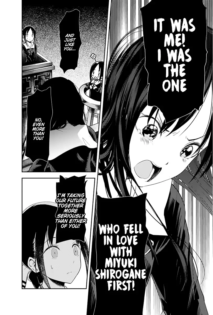Kaguya Wants to be Confessed To: The Geniuses' War of Love and Brains Chapter 141 page 15