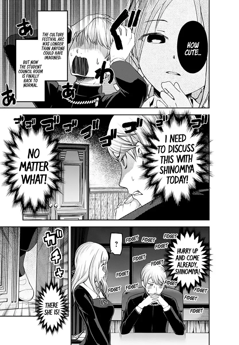 Kaguya Wants to be Confessed To: The Geniuses' War of Love and Brains Chapter 139 page 4