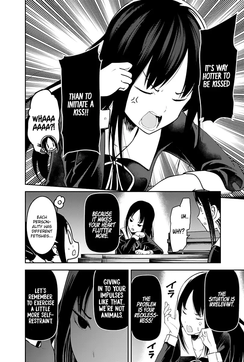 Kaguya Wants to be Confessed To: The Geniuses' War of Love and Brains Chapter 141 page 13