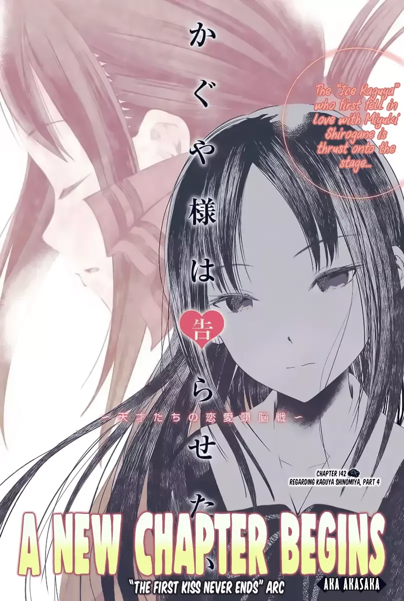 Kaguya Wants to be Confessed To: The Geniuses' War of Love and Brains Chapter 142 page 1