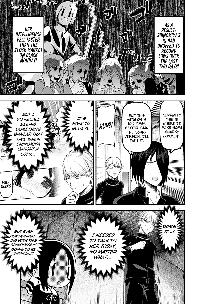 Kaguya Wants to be Confessed To: The Geniuses' War of Love and Brains Chapter 139 page 8