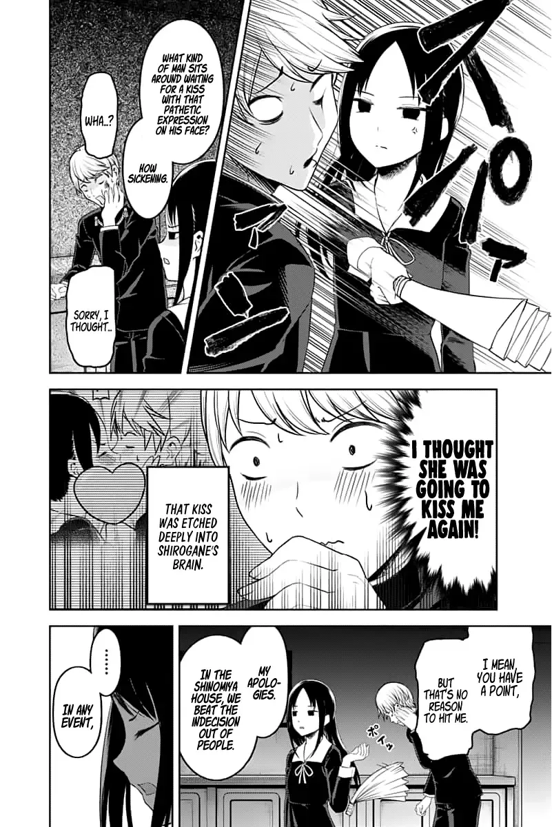 Kaguya Wants to be Confessed To: The Geniuses' War of Love and Brains Chapter 142 page 10