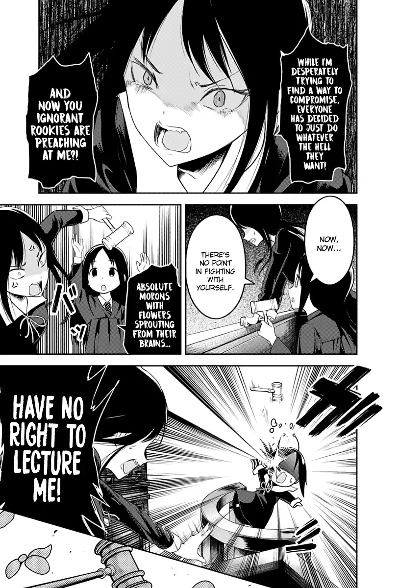Kaguya Wants to be Confessed To: The Geniuses' War of Love and Brains Chapter 141 page 16