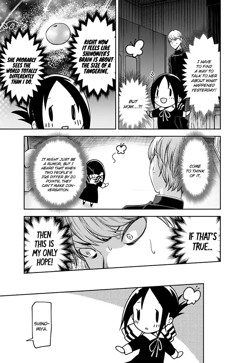 Kaguya Wants to be Confessed To: The Geniuses' War of Love and Brains Chapter 139 page 16