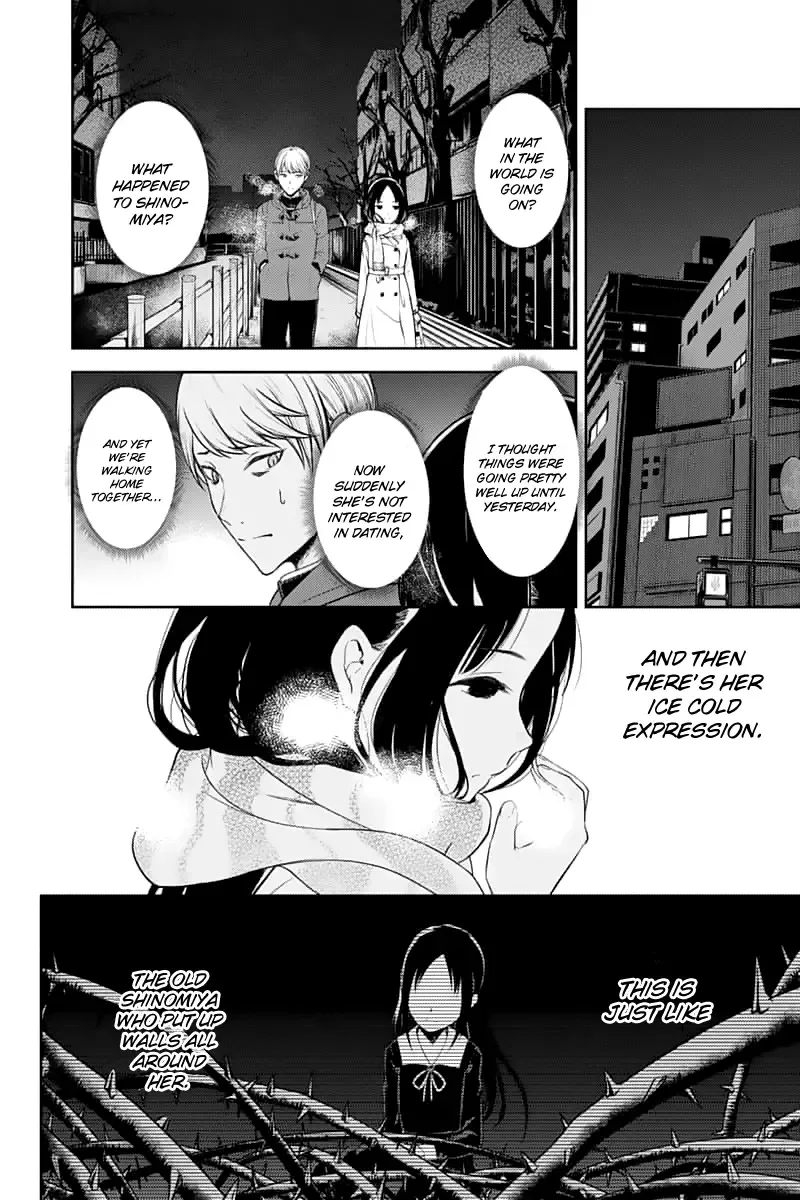 Kaguya Wants to be Confessed To: The Geniuses' War of Love and Brains Chapter 142 page 12