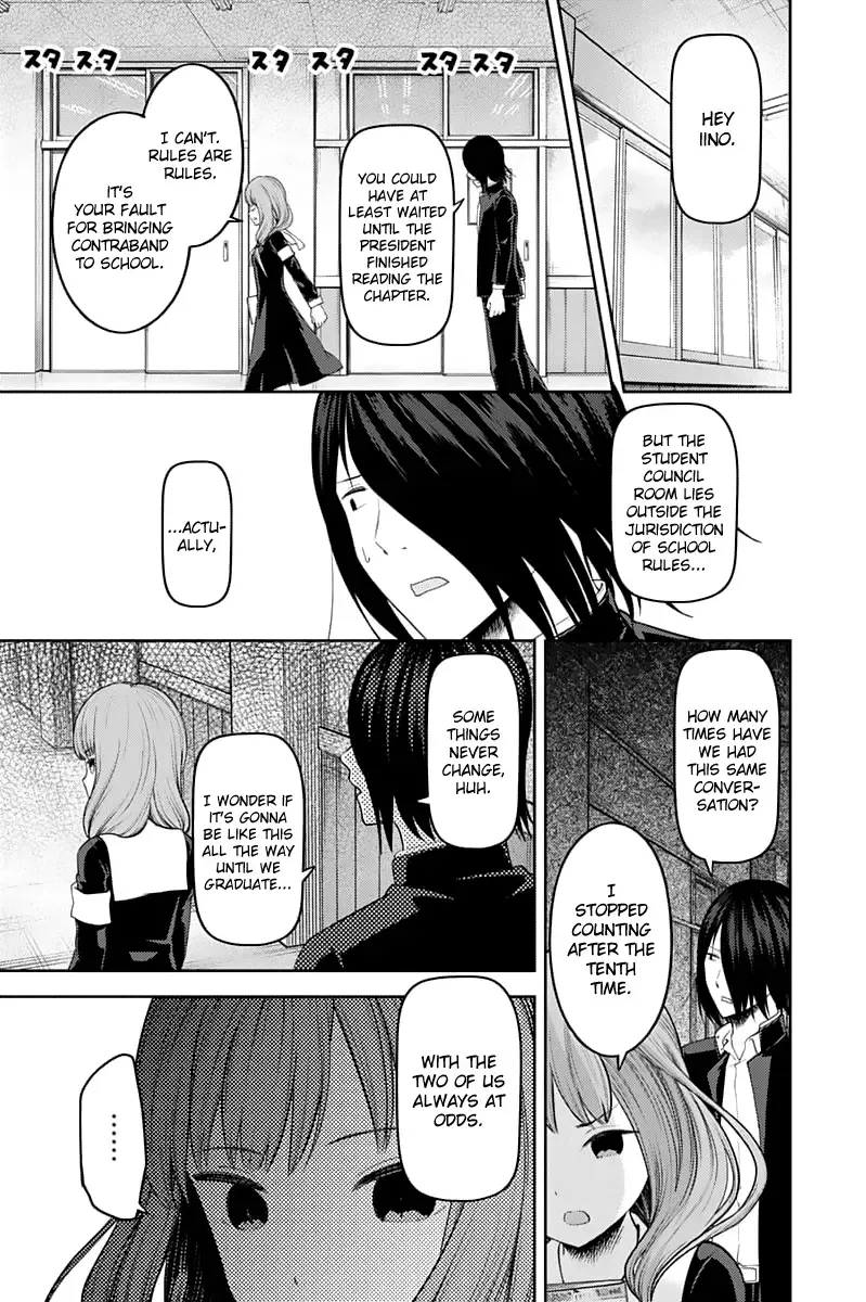 Kaguya Wants to be Confessed To: The Geniuses' War of Love and Brains Chapter 140 page 8