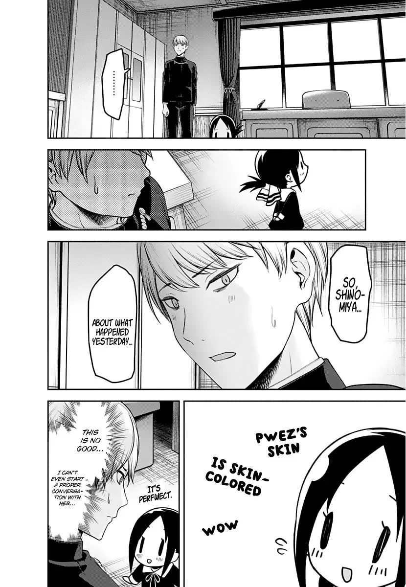 Kaguya Wants to be Confessed To: The Geniuses' War of Love and Brains Chapter 139 page 15
