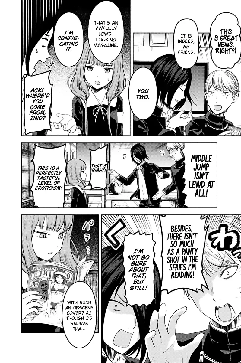 Kaguya Wants to be Confessed To: The Geniuses' War of Love and Brains Chapter 140 page 5