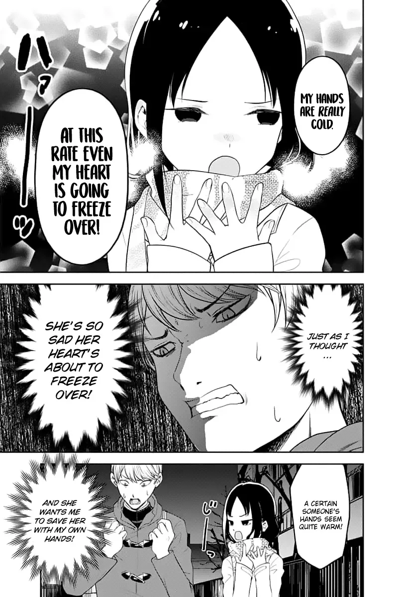 Kaguya Wants to be Confessed To: The Geniuses' War of Love and Brains Chapter 142 page 17