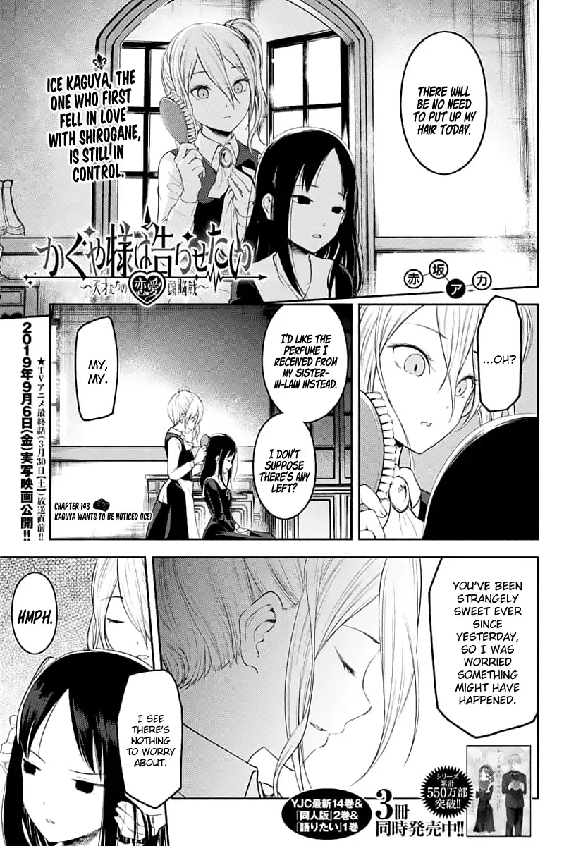 Kaguya Wants to be Confessed To: The Geniuses' War of Love and Brains Chapter 143 page 1