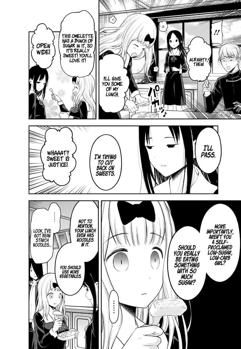 Kaguya Wants to be Confessed To: The Geniuses' War of Love and Brains Chapter 145 page 7