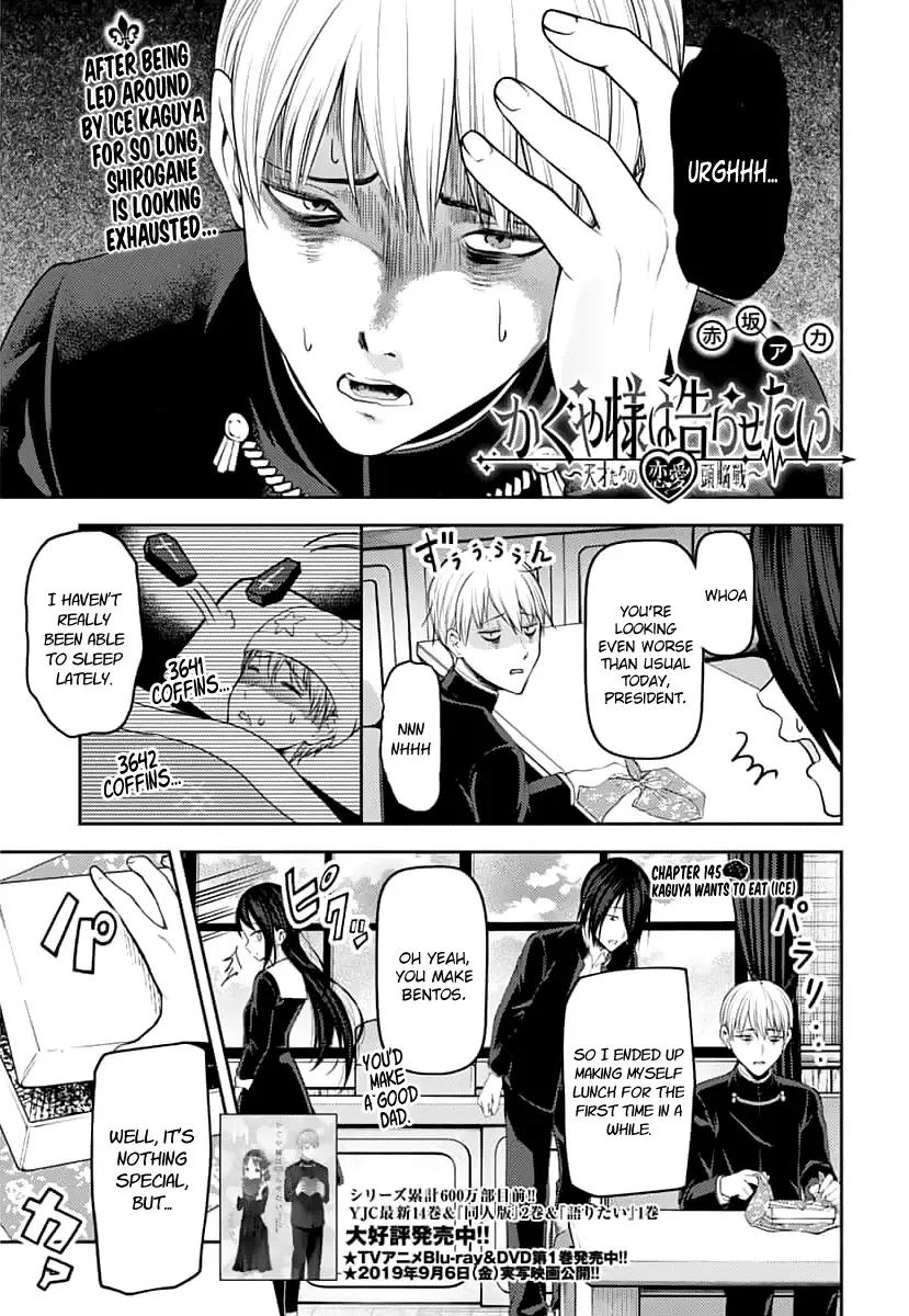 Kaguya Wants to be Confessed To: The Geniuses' War of Love and Brains Chapter 145 page 1