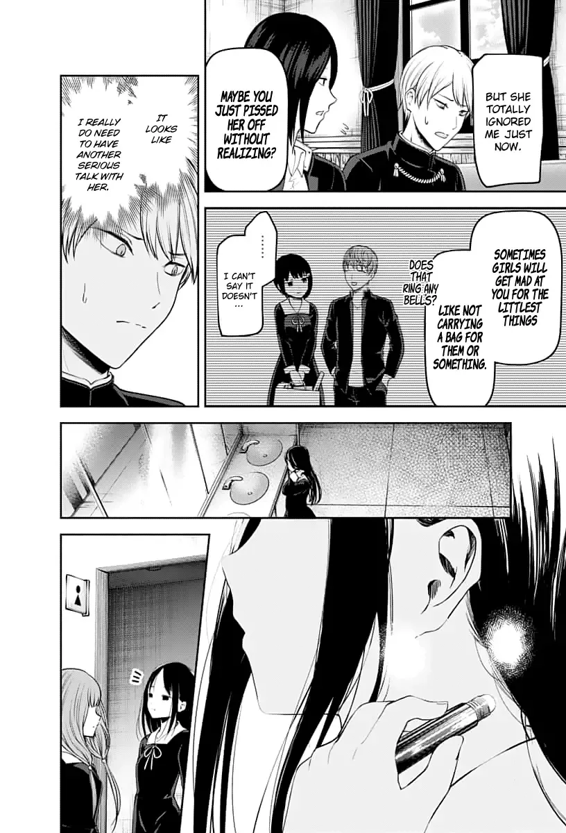 Kaguya Wants to be Confessed To: The Geniuses' War of Love and Brains Chapter 143 page 7