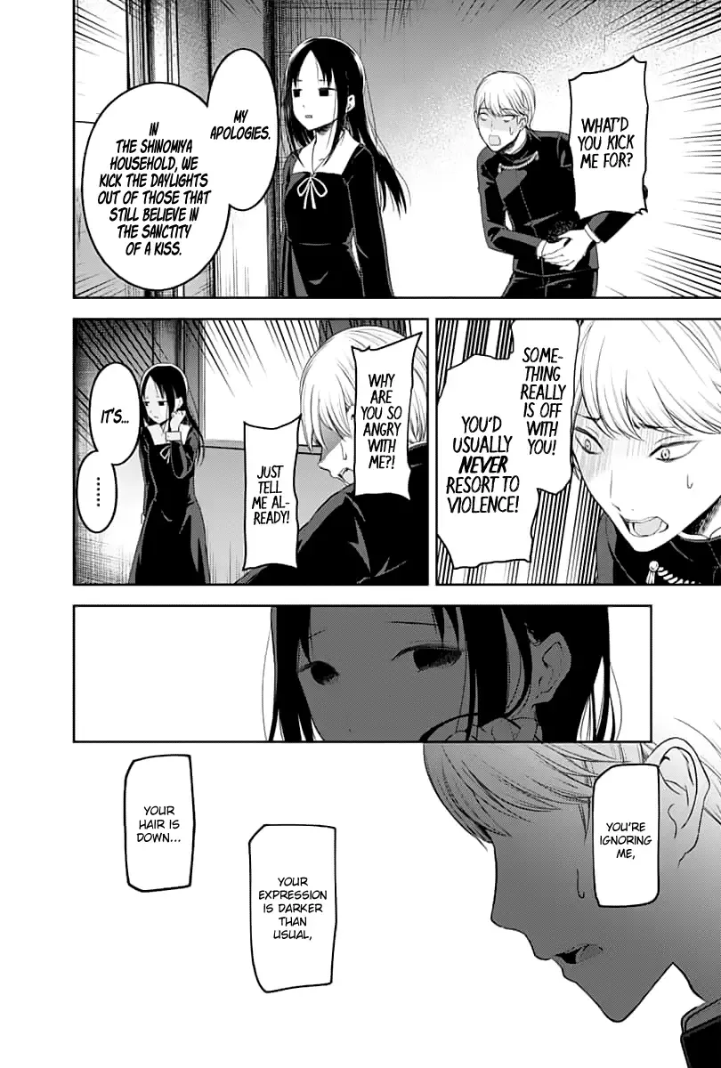Kaguya Wants to be Confessed To: The Geniuses' War of Love and Brains Chapter 143 page 17