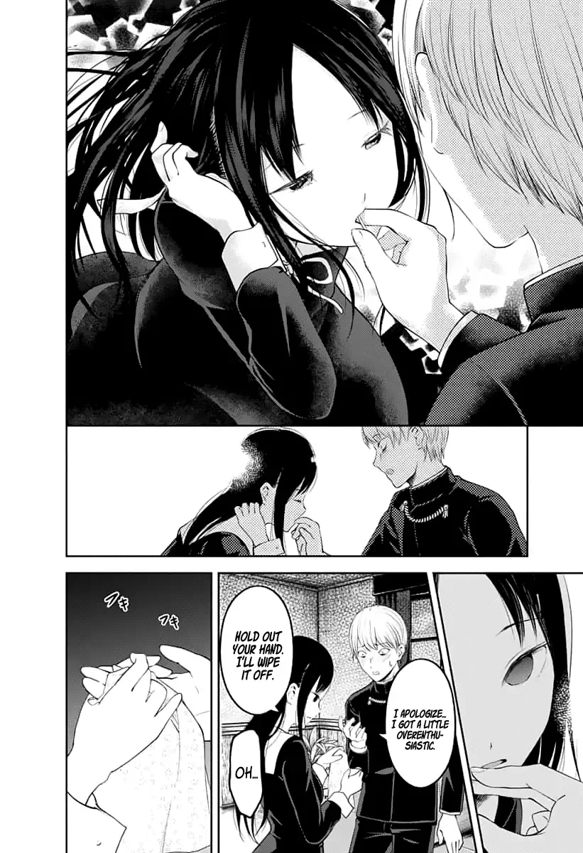 Kaguya Wants to be Confessed To: The Geniuses' War of Love and Brains Chapter 145 page 15