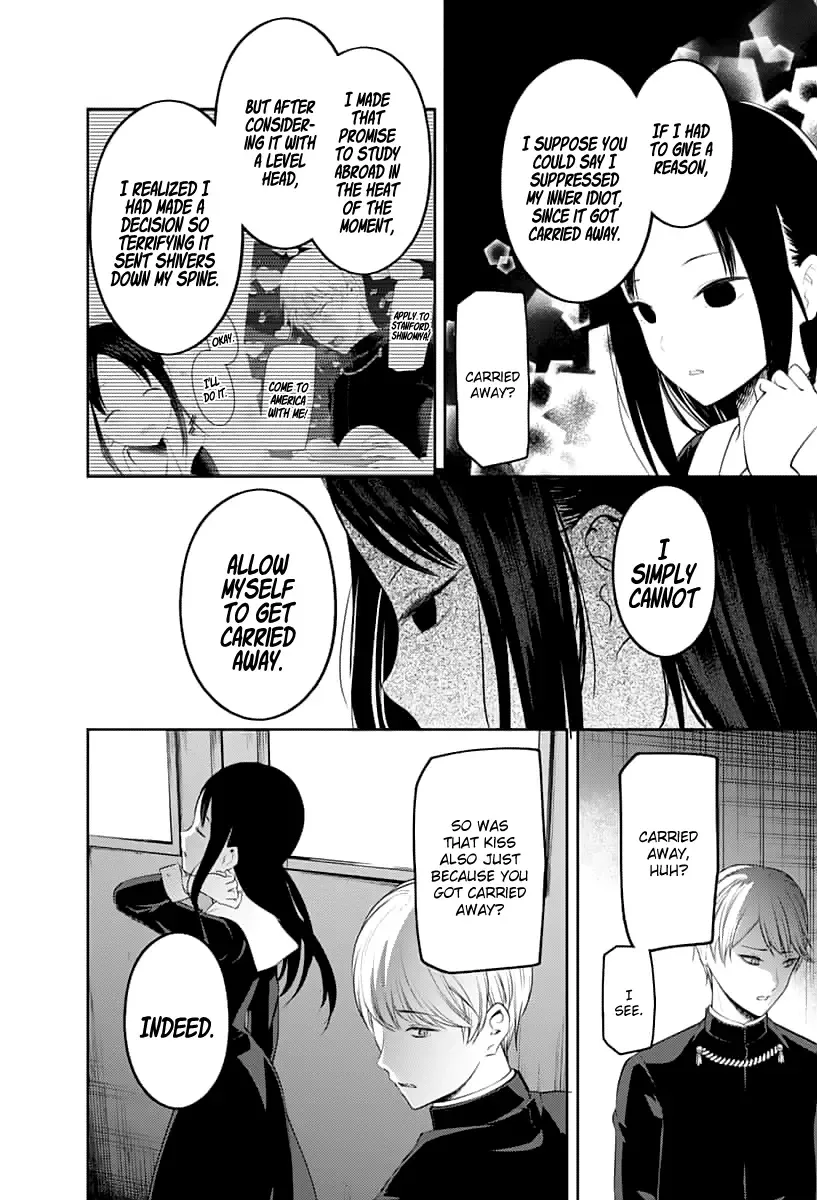 Kaguya Wants to be Confessed To: The Geniuses' War of Love and Brains Chapter 143 page 15