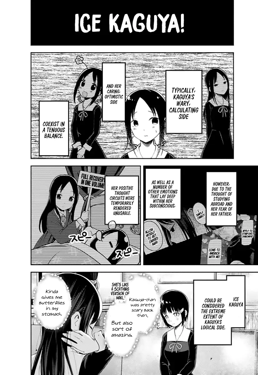 Kaguya Wants to be Confessed To: The Geniuses' War of Love and Brains Chapter 144 page 3