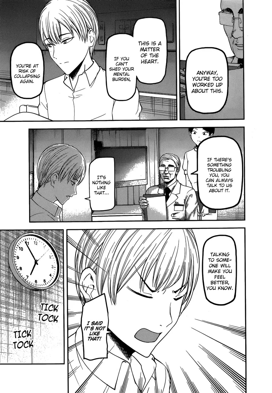 Kaguya Wants to be Confessed To: The Geniuses' War of Love and Brains Chapter 147 page 6