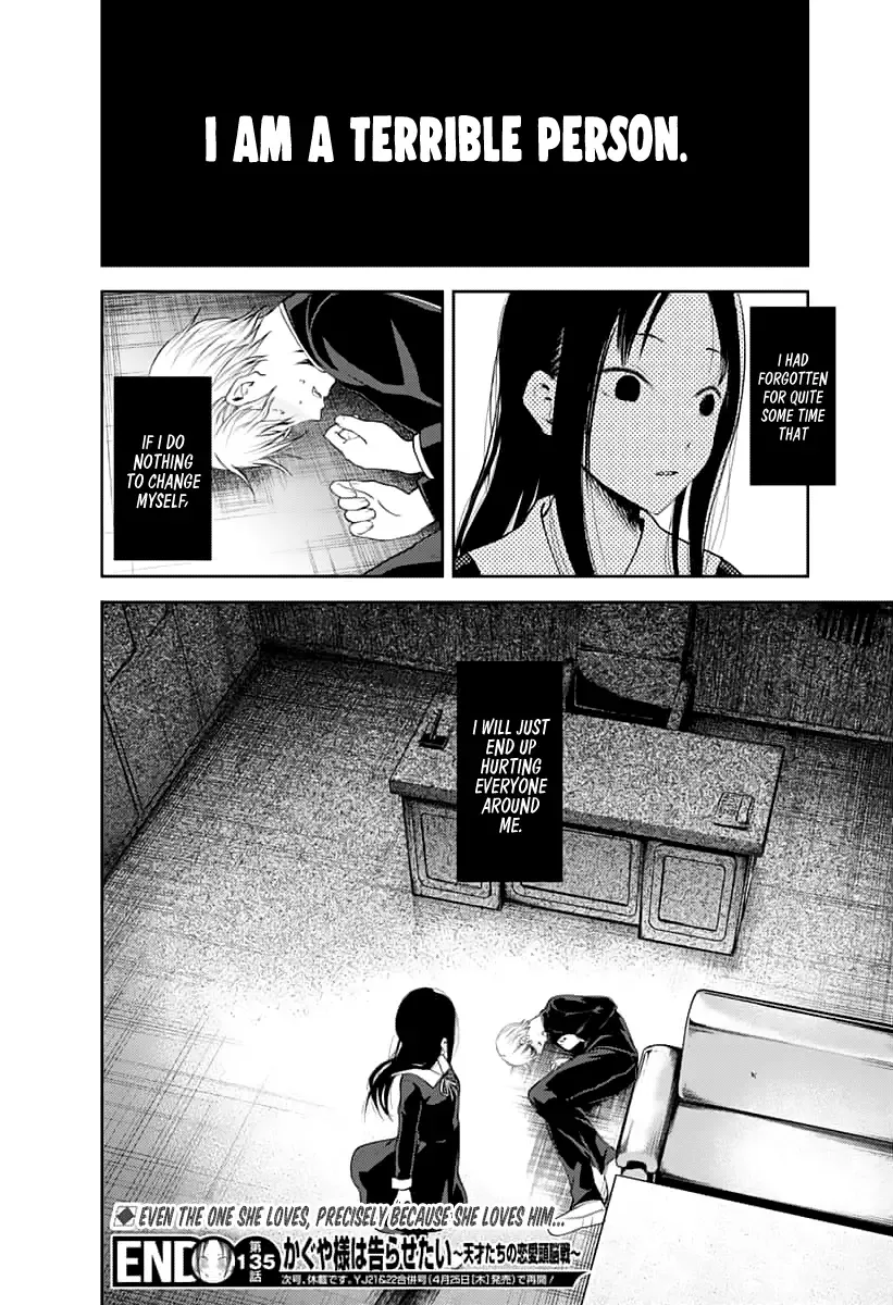 Kaguya Wants to be Confessed To: The Geniuses' War of Love and Brains Chapter 145 page 19