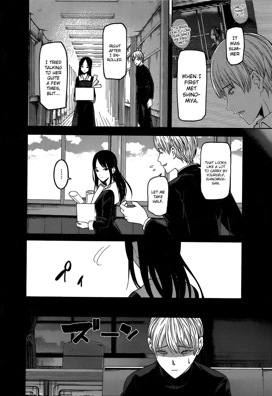 Kaguya Wants to be Confessed To: The Geniuses' War of Love and Brains Chapter 147 page 9