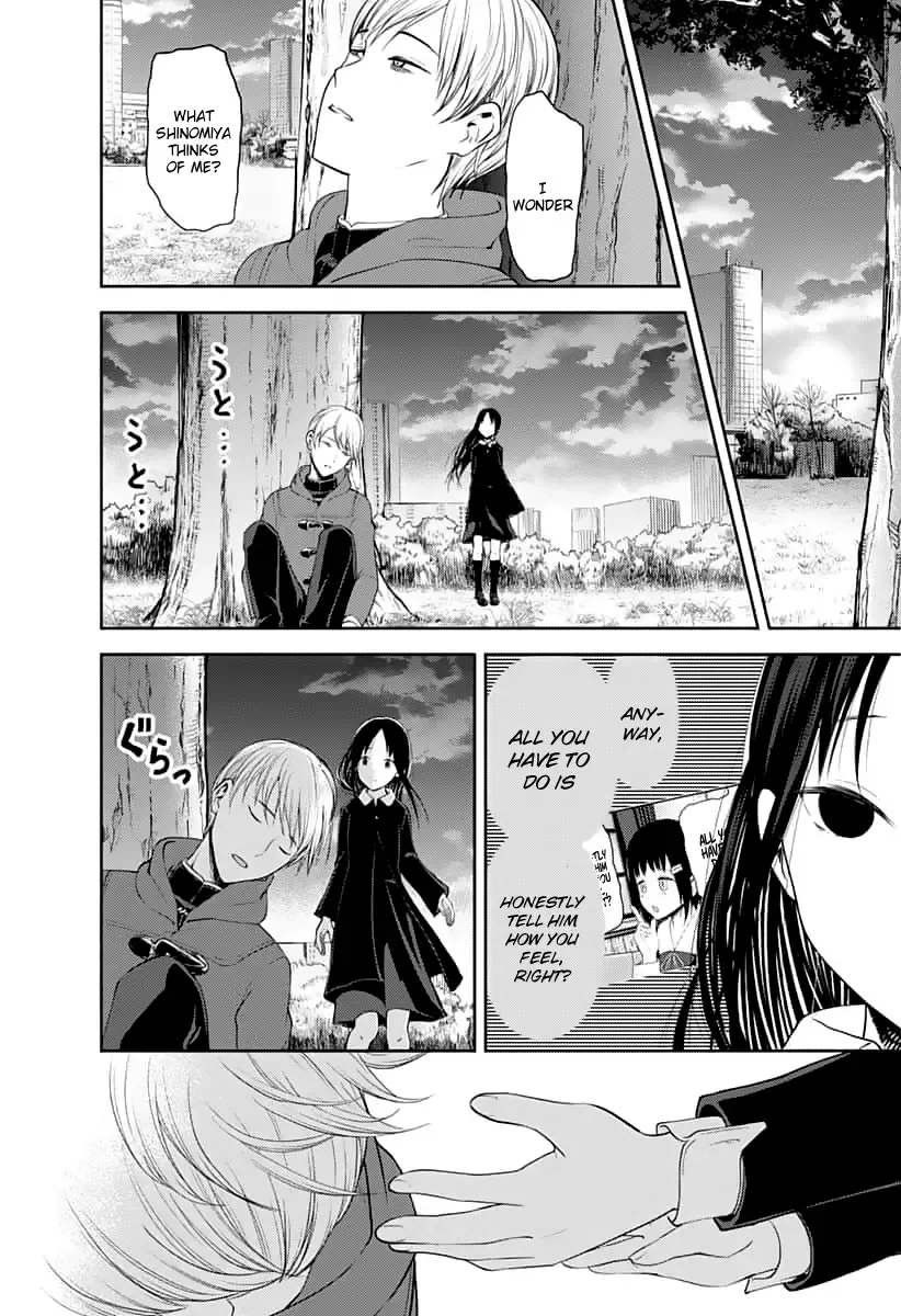 Kaguya Wants to be Confessed To: The Geniuses' War of Love and Brains Chapter 144 page 17