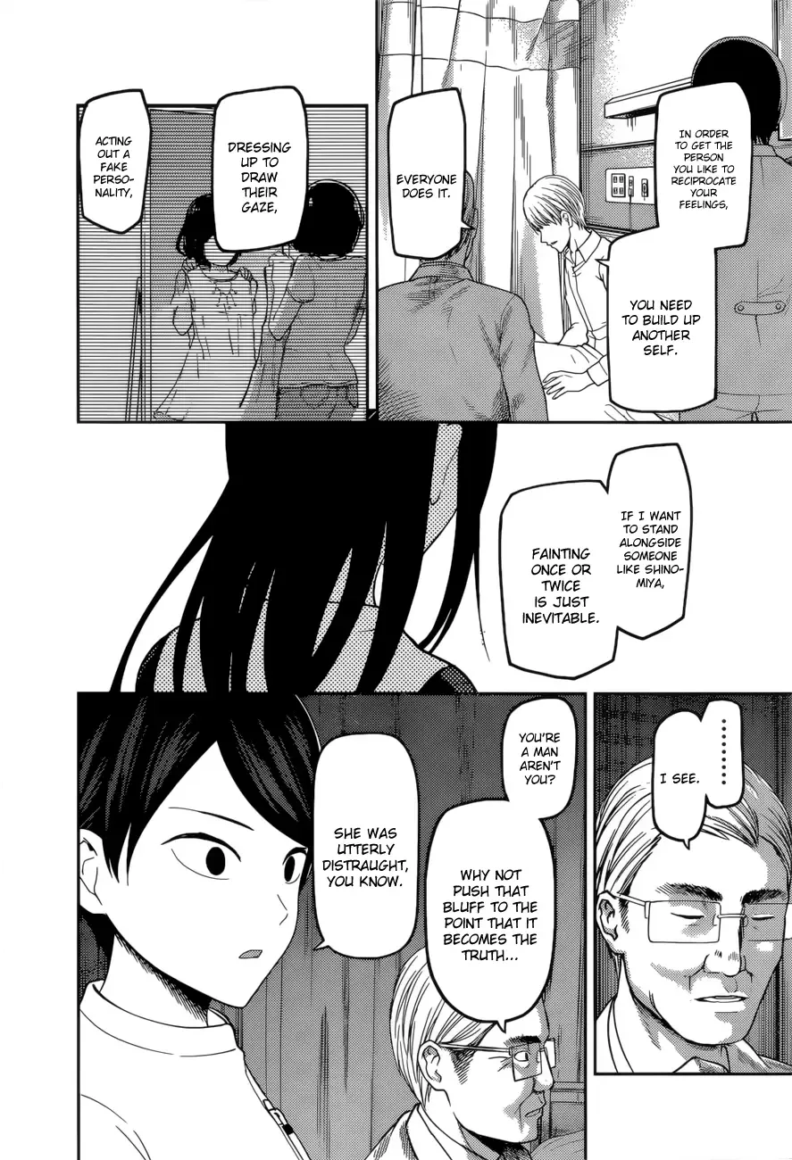 Kaguya Wants to be Confessed To: The Geniuses' War of Love and Brains Chapter 147 page 15