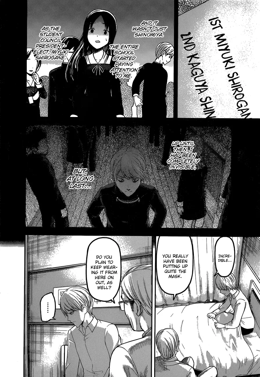 Kaguya Wants to be Confessed To: The Geniuses' War of Love and Brains Chapter 147 page 13