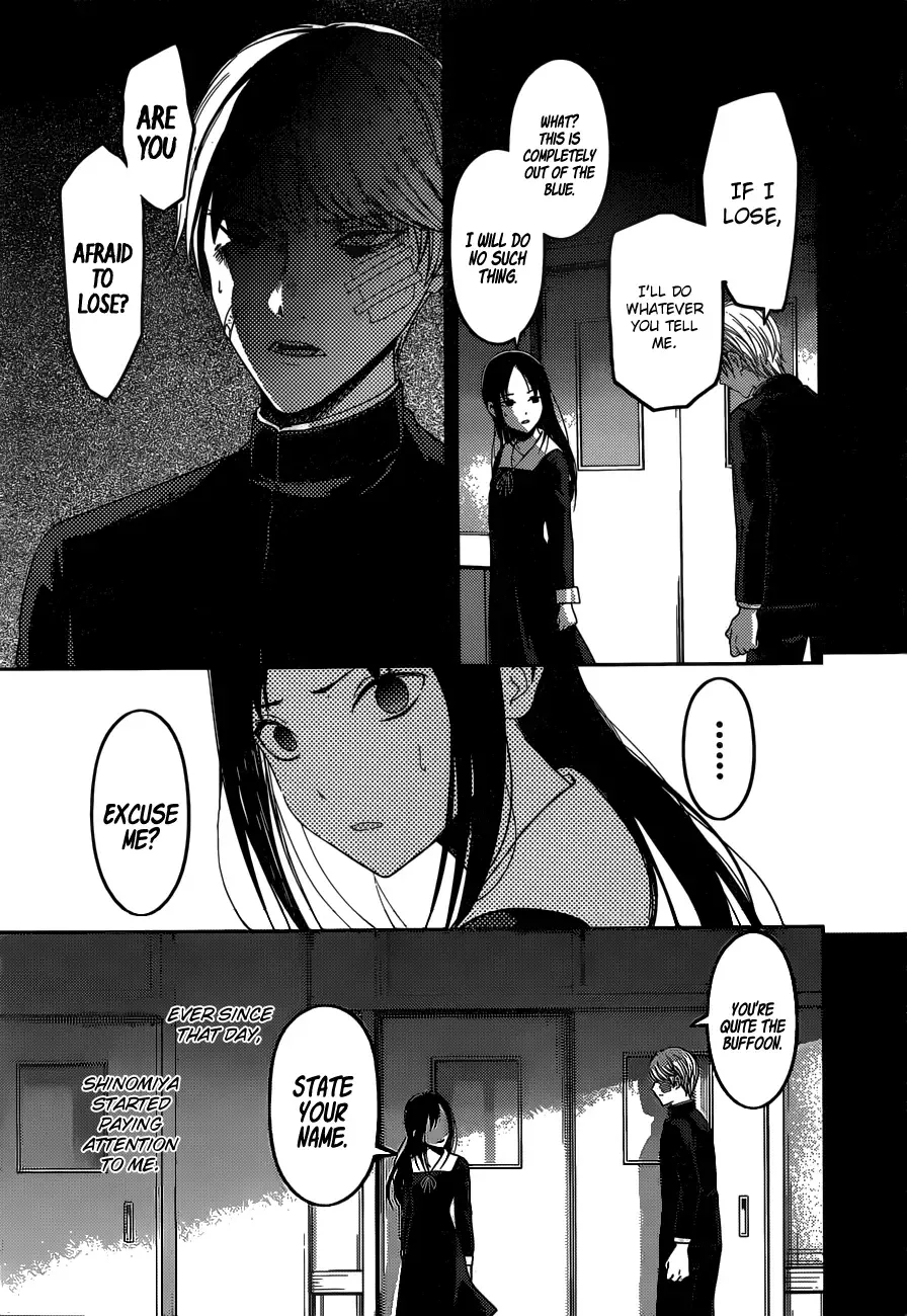 Kaguya Wants to be Confessed To: The Geniuses' War of Love and Brains Chapter 147 page 12