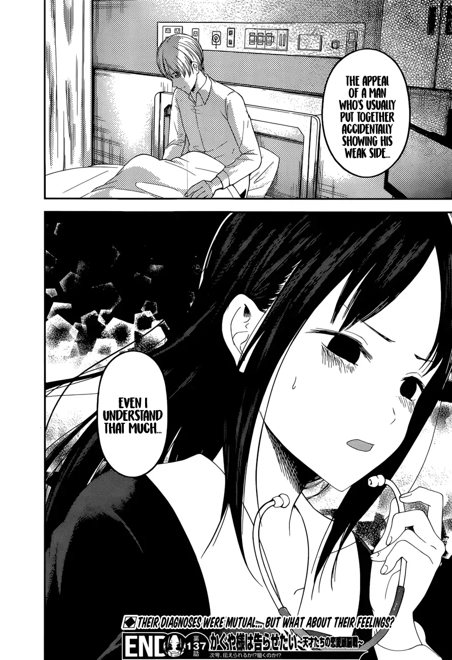 Kaguya Wants to be Confessed To: The Geniuses' War of Love and Brains Chapter 147 page 19
