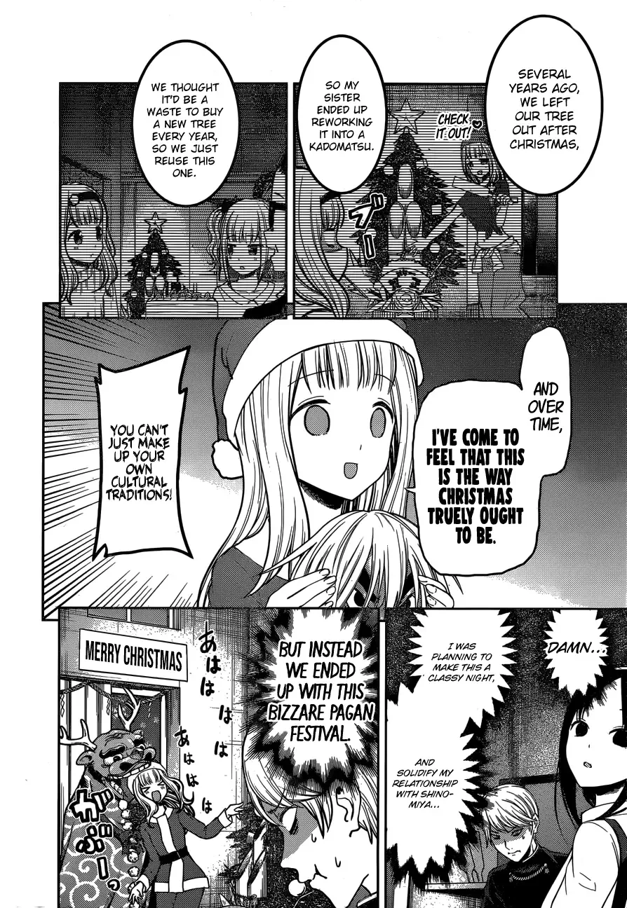 Kaguya Wants to be Confessed To: The Geniuses' War of Love and Brains Chapter 149 page 5