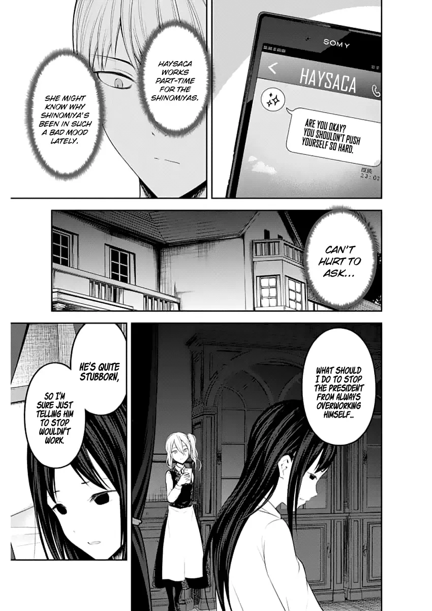 Kaguya Wants to be Confessed To: The Geniuses' War of Love and Brains Chapter 148 page 4