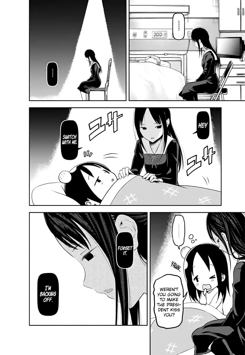 Kaguya Wants to be Confessed To: The Geniuses' War of Love and Brains Chapter 146 page 3