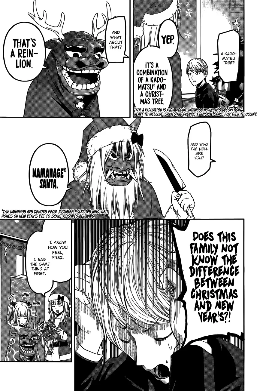 Kaguya Wants to be Confessed To: The Geniuses' War of Love and Brains Chapter 149 page 4